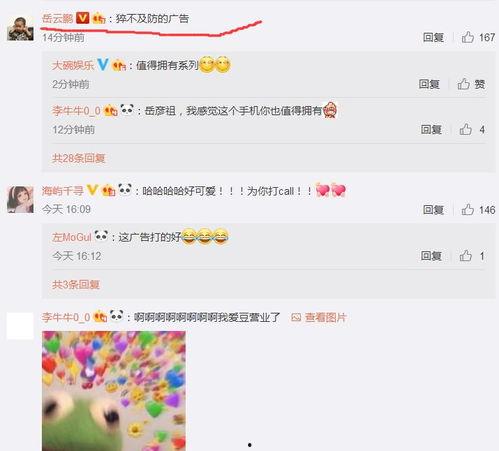 贾玲回应视频爆料,澄清事实真相