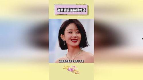 明星热点爆料最新,当红明星背后的惊人真相