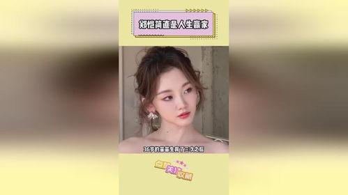 明星热点爆料最新,当红明星背后的惊人真相