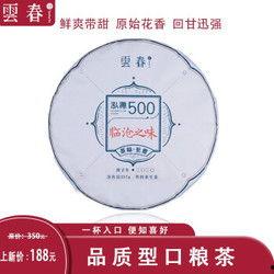 16pm最新爆料价格,最新价格大揭秘，抢购热潮即将来袭！