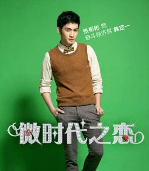 制片人爆料张彬彬视频,张彬彬幕后花絮视频曝光