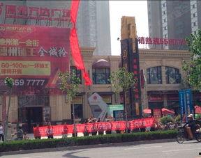 德州万达最新爆料,揭秘未来商业巨头的发展蓝图