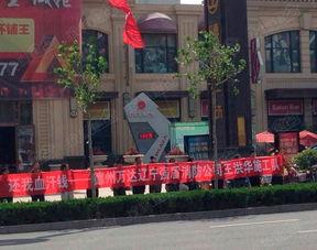 德州万达最新爆料,揭秘未来商业巨头的发展蓝图