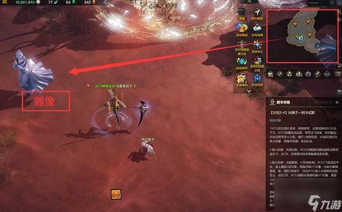 命运方舟武神套装最新爆料,武神套装全新爆料，神秘力量觉醒，战力再升级！