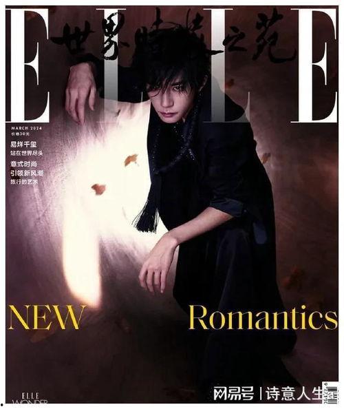 娱乐爆料张婧仪视频播放,颜值与实力并存