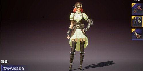 和平精英ss32赛季手册皮肤爆料最新,和平精英新潮流来袭