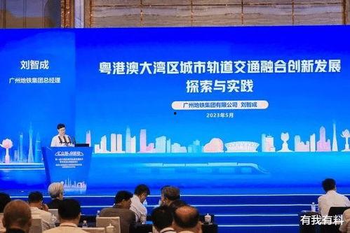 广州爆料最新消息新闻,聚焦城市热点事件追踪