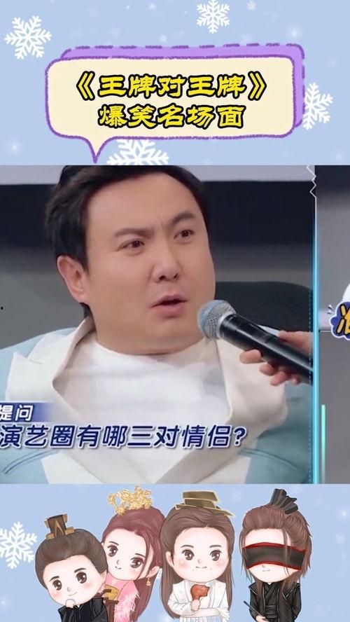 腾哥爆料娱乐圈情侣,腾哥爆料，明星恋情大揭秘！