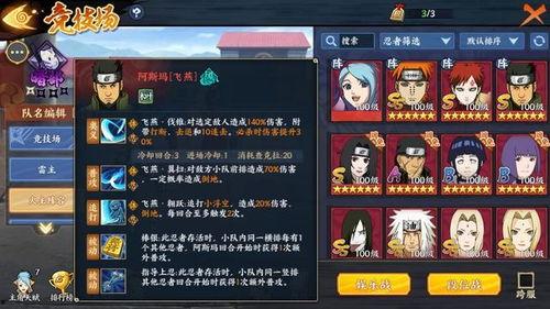 水之忍者最新加强爆料,揭秘最新加强爆料背后的神秘力量