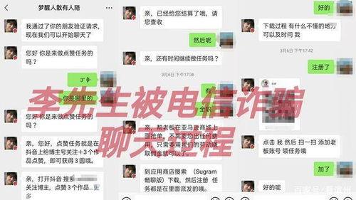 李先生爆料最新视频,最新视频揭秘惊人内幕