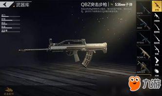 qbz最新爆料,揭秘科技巨头最新动态与未来趋势