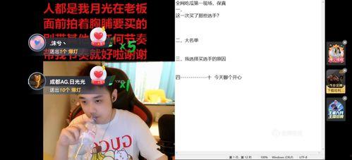 爆料猫神转位视频大全下载,揭秘热门游戏幕后精彩瞬间