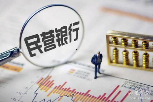 老银行员工爆料新闻事件,银行内部惊人内幕曝光