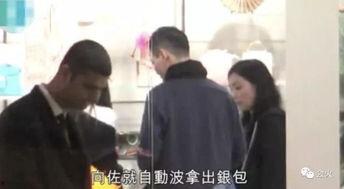 向太爆料香港富人区视频,向太视频曝光奢华生活画卷