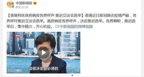 向太爆料香港富人区视频,向太视频曝光奢华生活画卷