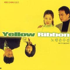 黄手帕在线观看,感人至深的情感之旅