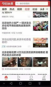 今日头条刘先生爆料了吗,揭秘幕后真相