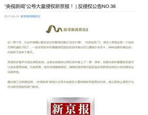 新闻侵权案例爆料人,言论自由与隐私权的边界何在？