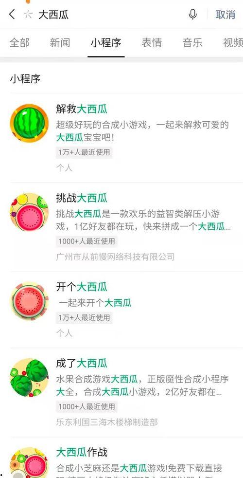 网红吃瓜解禁了吗知乎,揭秘网络舆论新风向