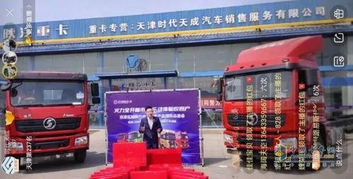 卡车在线观看,在线实时观看的公路传奇