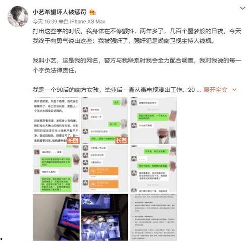 阜宁最新爆料事件视频播放,视频揭露惊人真相
