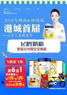 飞鹤最新爆料新闻消息是真的吗,真相还是谣言？