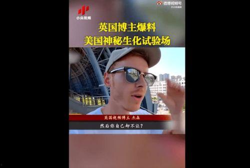 英国病毒爆料视频大全集,视频大全集深度解析