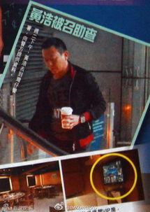 爆料娱乐圈吸毒事件,揭秘明星隐秘生活背后的黑暗面