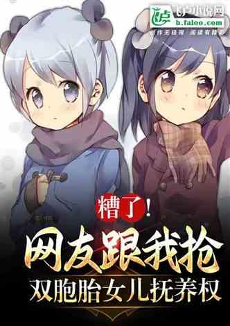 退娱乐圈爆料的小说推荐,揭秘明星背后的秘密与抉择