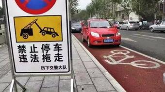 凤凰停车爆料视频大全,揭秘停车那些事儿