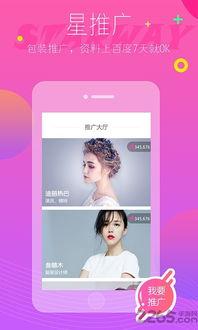 娱乐世界爆料网站