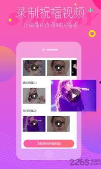 娱乐世界爆料网站