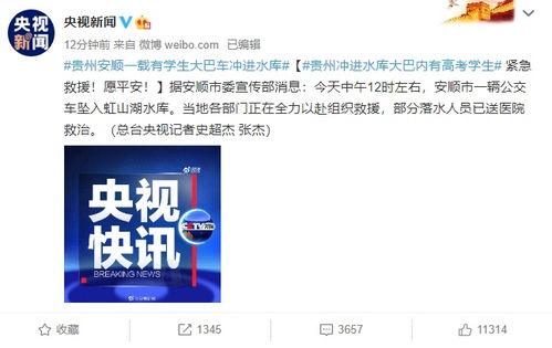 今日爆料新闻最新消息,揭秘惊天大事件真相