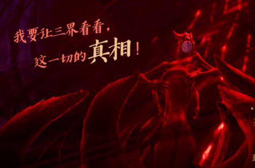 九尾至尊最新爆料是哪一集,揭秘神秘剧情，哪一集揭开惊天秘密？