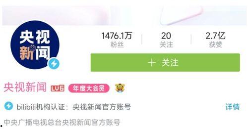 新闻爆料怎么拍的视频,视频内容深度解析