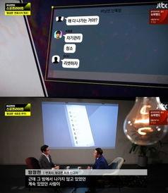 新闻爆料怎么拍的视频,视频内容深度解析