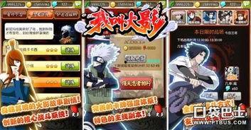 哪里可以看火影爆料视频,独家爆料视频深度解析