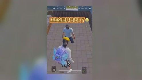 大白哥哥和平精英爆料最新,平精英全新内容大揭秘！