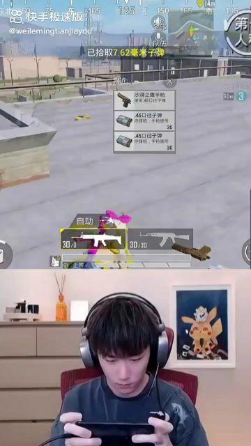 大白哥哥和平精英爆料最新,平精英全新内容大揭秘！