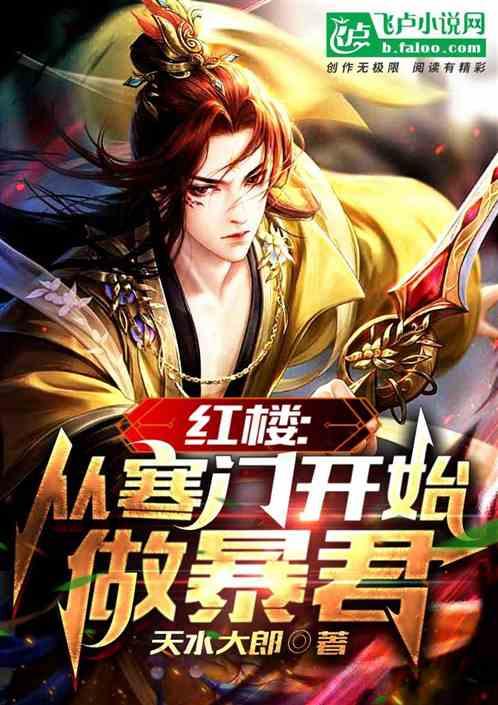 吃瓜暴君小说免费阅读,宫廷风云下的甜蜜复仇