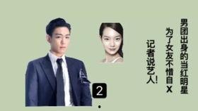 爆料的娱乐记者,娱乐记者爆料背后的真相与内幕