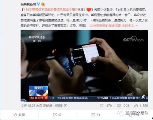 新闻爆料纯音乐叫什么,那首让人陶醉的纯音乐，究竟叫什么名字？