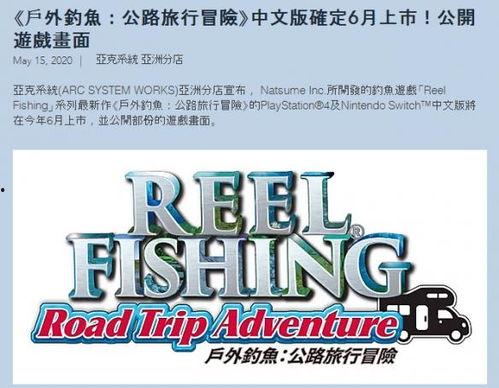 新闻爆料纯音乐叫什么,那首让人陶醉的纯音乐，究竟叫什么名字？