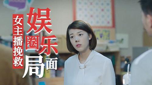 娱乐大爆料主播名单最新,揭秘最新主播阵容，谁将引领潮流？