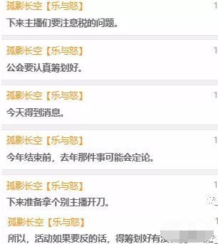 娱乐大爆料主播名单最新,揭秘最新主播阵容，谁将引领潮流？