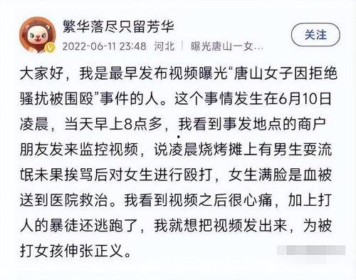 唐山爆料小伙视频大全集,揭秘事件背后真相