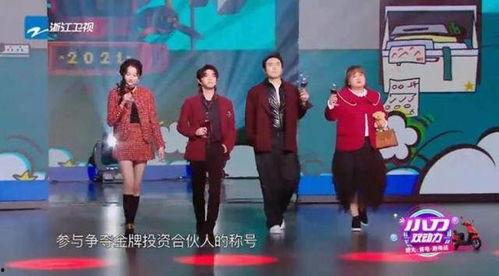 王牌对王牌在线观看,精彩对决，欢乐无限，在线观看盛宴