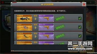 cf手游更新爆料最新版