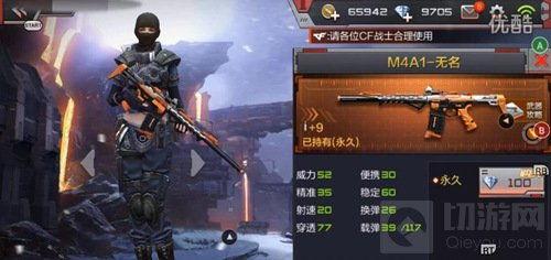 cf手游更新爆料最新版