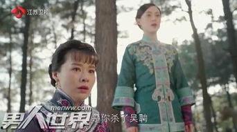 在线观看那年花开,秦商传奇，家国情怀的百年风云